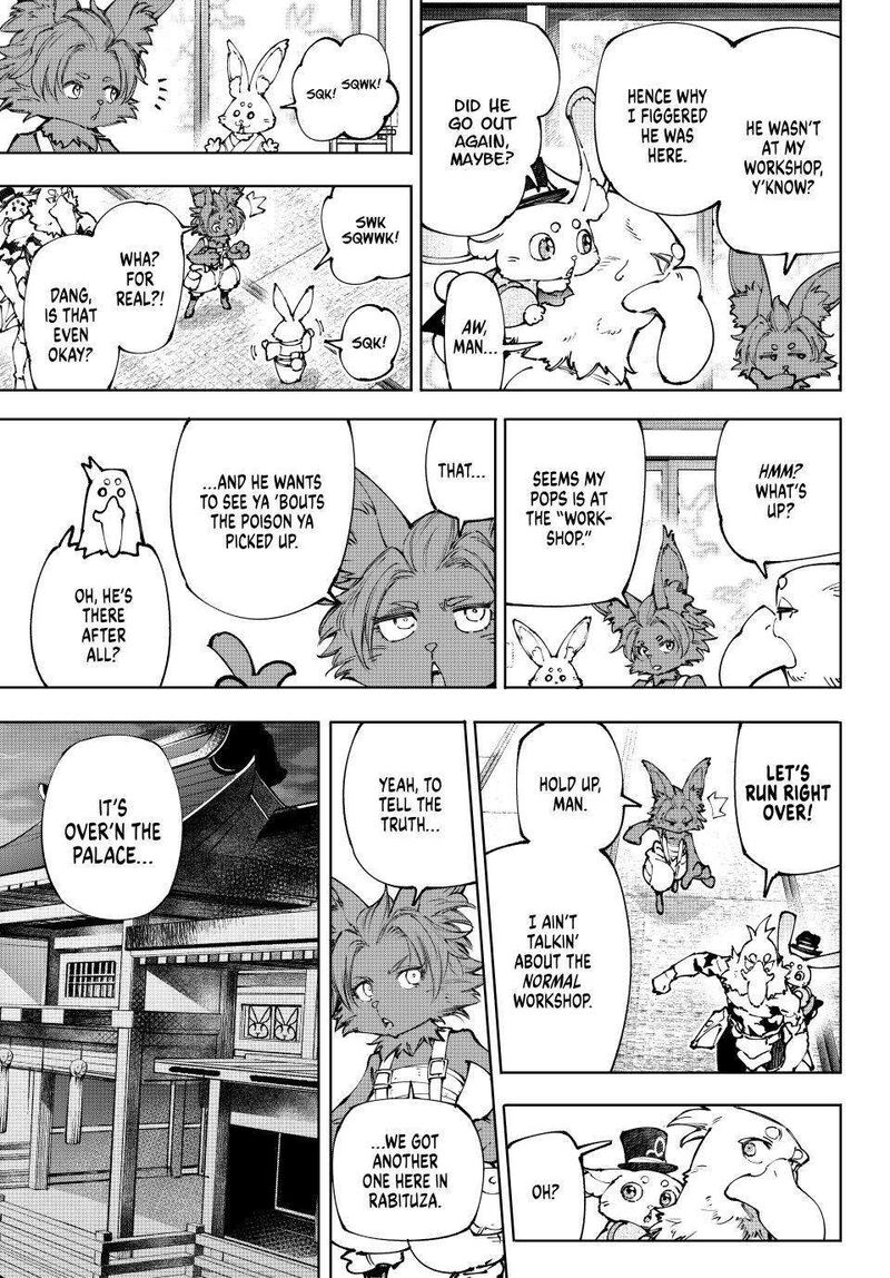 Shangri-La Frontier Chapter 250 image 13